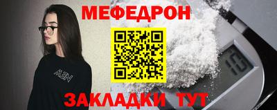 синтетический гашиш Обь