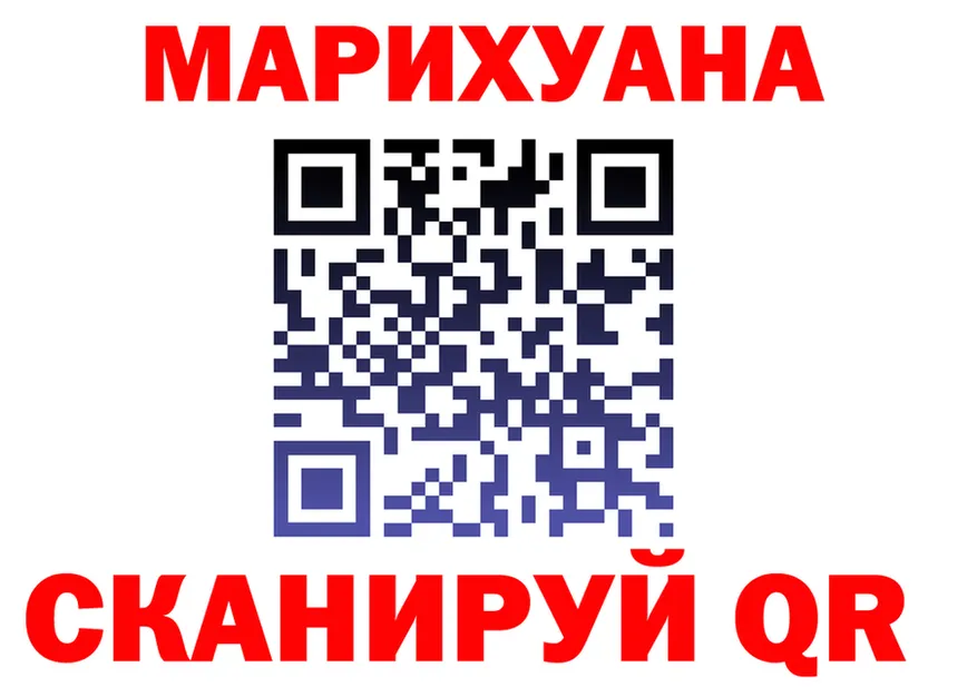 ГЕРОИН гречка зеркало площадка MEGA Сегежа