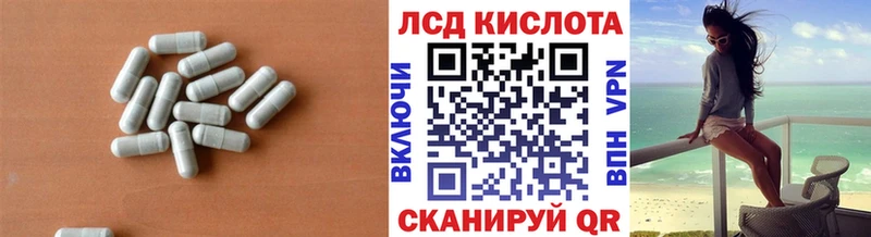 LSD-25 экстази ecstasy  Сегежа 