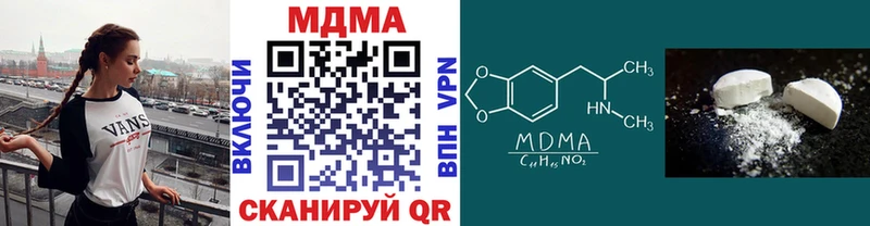 МДМА crystal  mega ссылки  Сегежа 