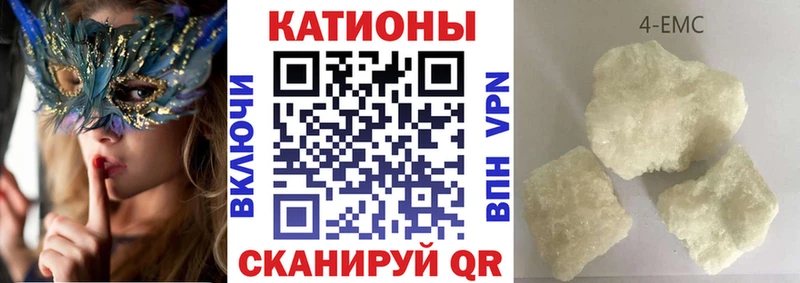 MEGA зеркало  Сегежа  МЯУ-МЯУ мука 
