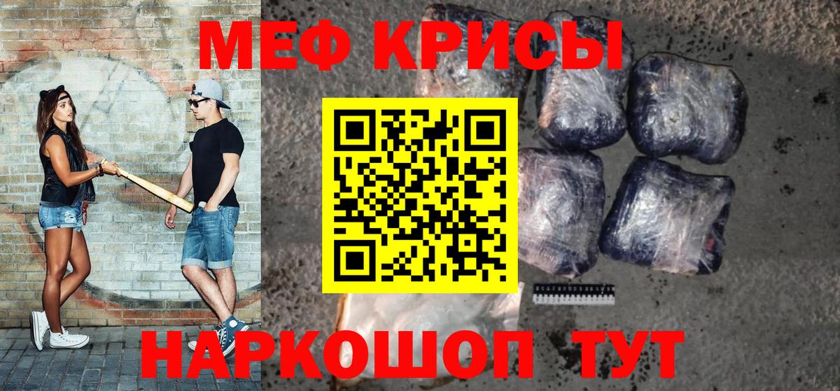 Мефедрон мука  Вход с VPN  Мефедрон 4 MMC  МЯУ-МЯУ  МЕФ  Сегежа 
