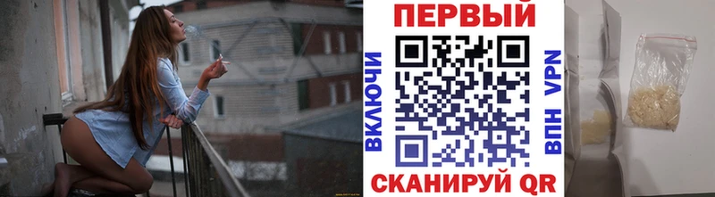 МЕГА ONION  Сегежа  Первитин Декстрометамфетамин 99.9%  наркотики 