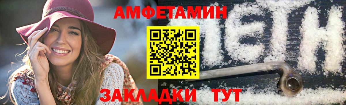 Сегежа  Метамфетамин кристалл  Вход с VPN  Метамфетамин кристалл 