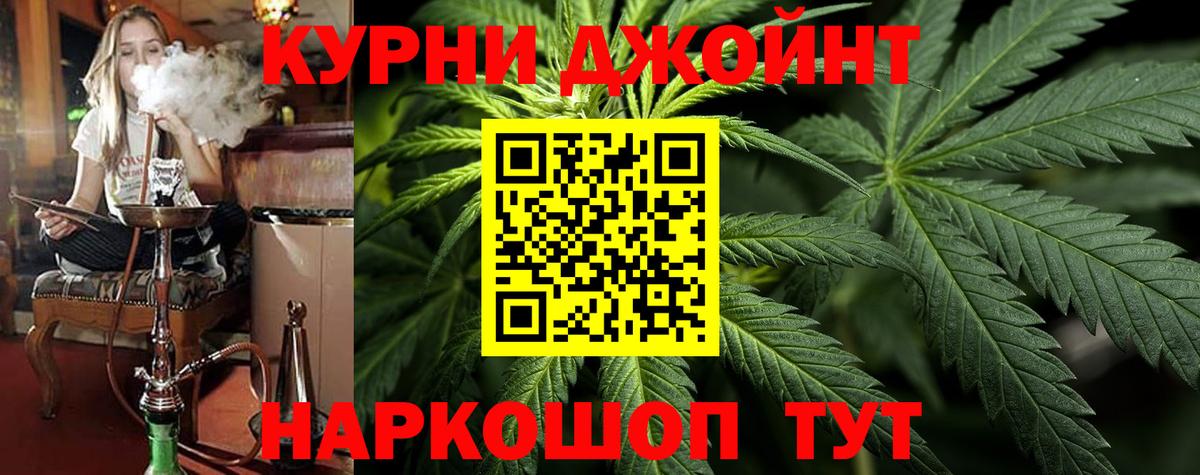 Конопля LSD WEED  МАРИХУАНА AK-47  Канабис White Widow  Канабис MAZAR  Вход с VPN  Сегежа 